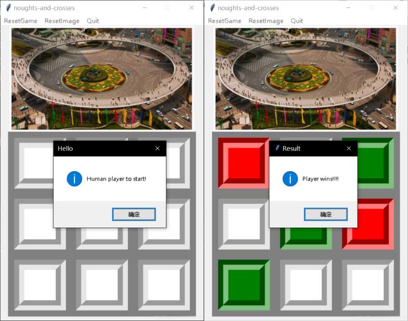 使用tkinter实现三子棋游戏