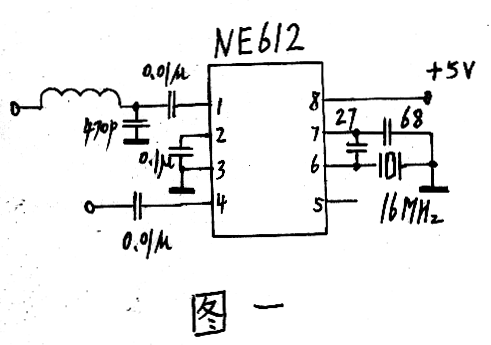 把77a收信機改造成收音機